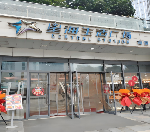 蘇州園區(qū)星海廣場改造項目進行時